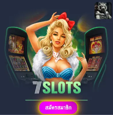 75RSLOT - มารับโปรโมชั่นพิเศษ แจกเงิน